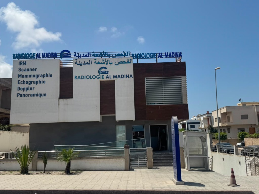 Façade du Centre de Radiologie Al Madina à El Jadida